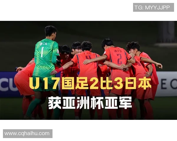 马里U17与中国U17激战正酣谁能在青少年足球赛中脱颖而出
