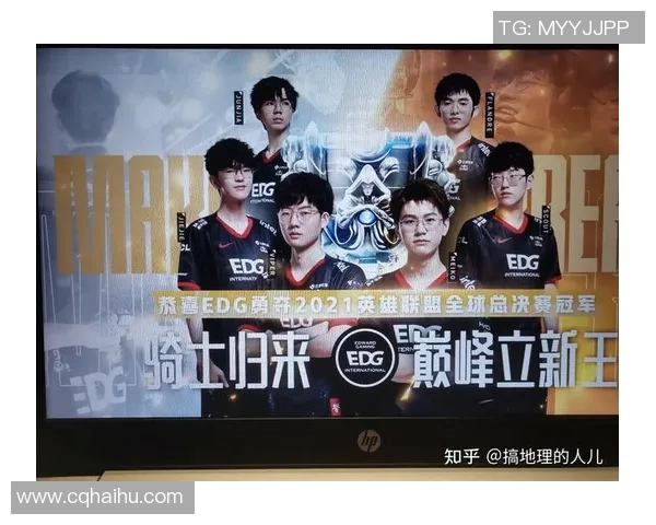 EDG战队在DOTA2赛场的崛起与挑战解析 EDG战队在DOTA2赛场的崛起与挑战解析