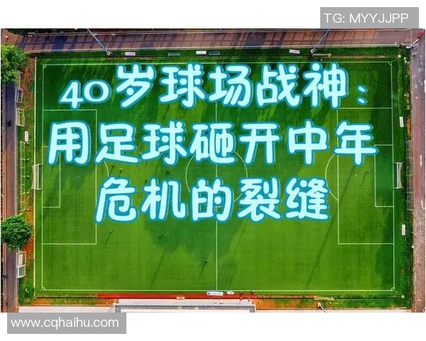 全球顶尖足球明星排行榜揭晓谁将成为球场之王的荣耀之争