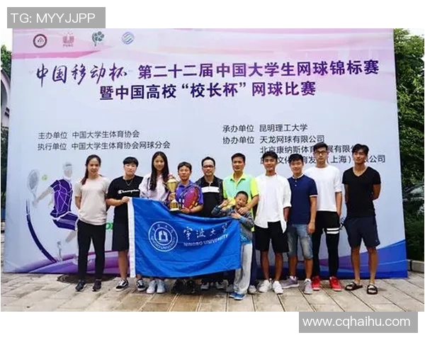 南京网球队在全国网球团队协作排行榜中荣获第六名的佳绩分析