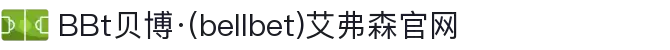 BBt贝博·(中国)艾弗森有限公司官网-Made in Bellbet